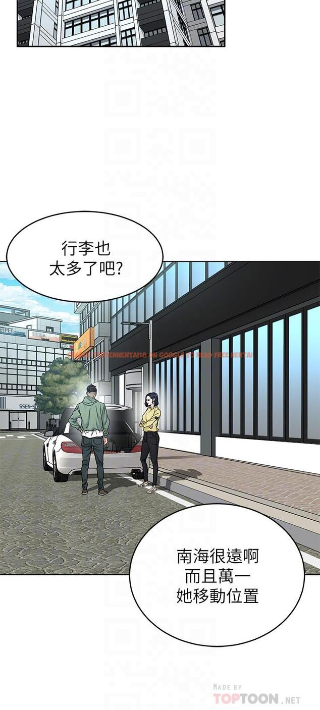 查看漫画致命遊戲 - 第59話-有去無回的旅程 - tymanga.com中的465232图片