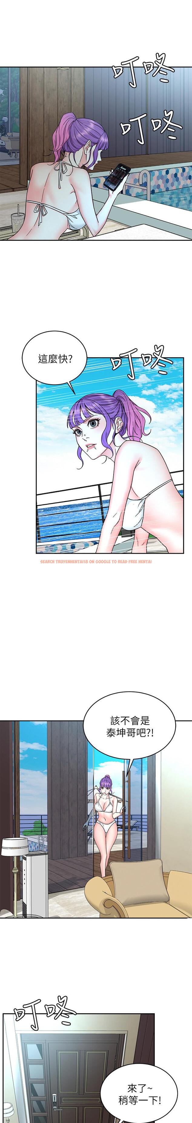 查看漫画致命遊戲 - 第59話-有去無回的旅程 - tymanga.com中的465241图片