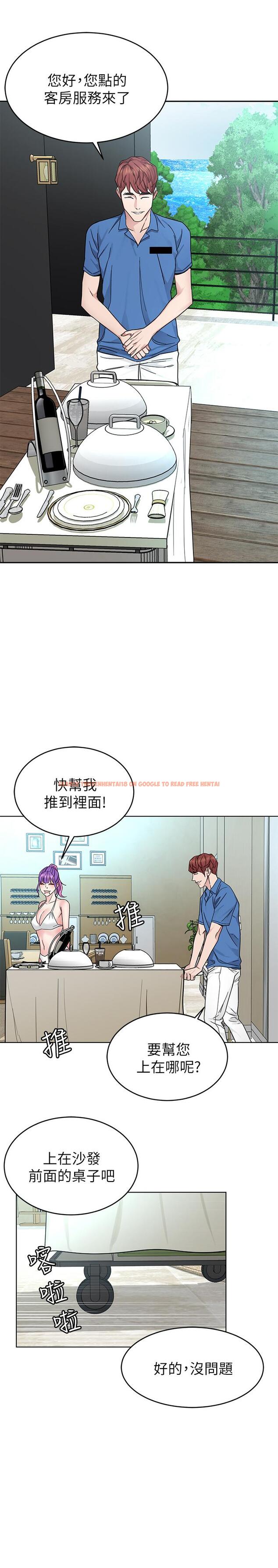 查看漫画致命遊戲 - 第59話-有去無回的旅程 - tymanga.com中的465243图片