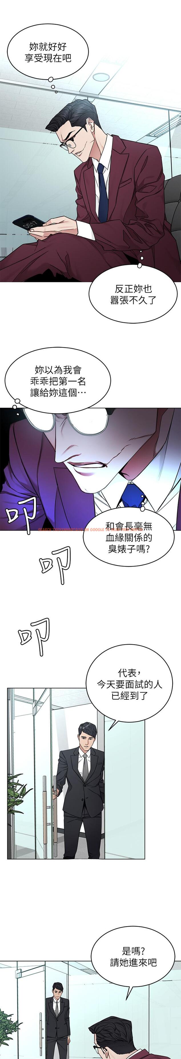 查看漫画致命遊戲 - 第59話-有去無回的旅程 - tymanga.com中的465248图片