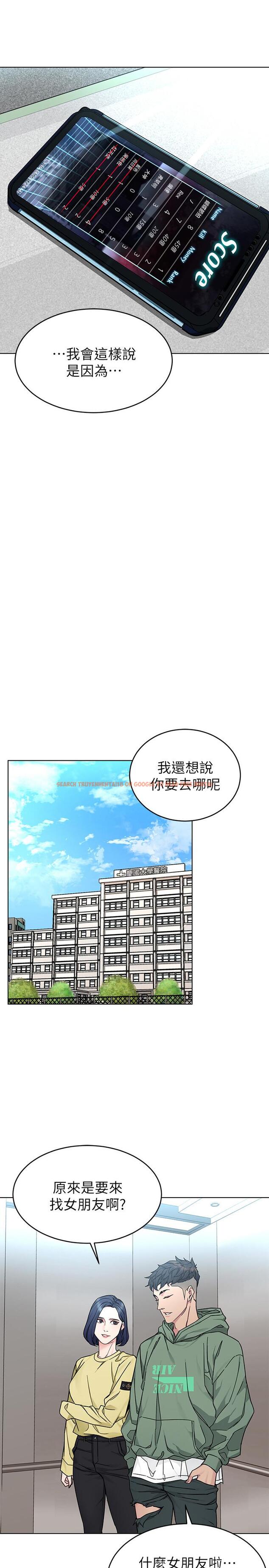 查看漫画致命遊戲 - 第59話-有去無回的旅程 - tymanga.com中的465252图片