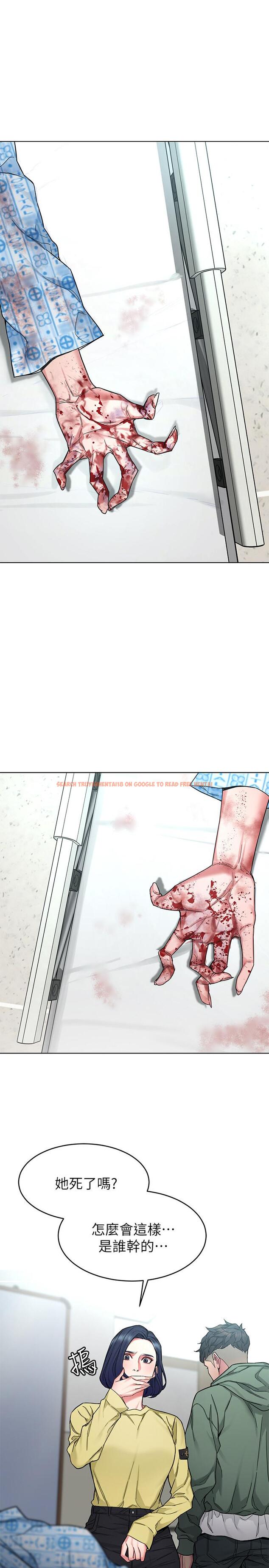 查看漫画致命遊戲 - 第60話-超越父親的驚悚興趣 - tymanga.com中的468205图片