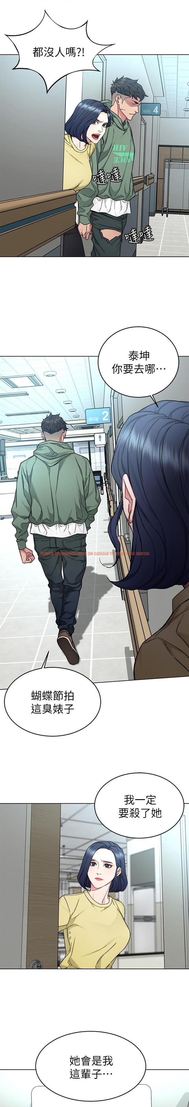 查看漫画致命遊戲 - 第60話-超越父親的驚悚興趣 - tymanga.com中的468209图片
