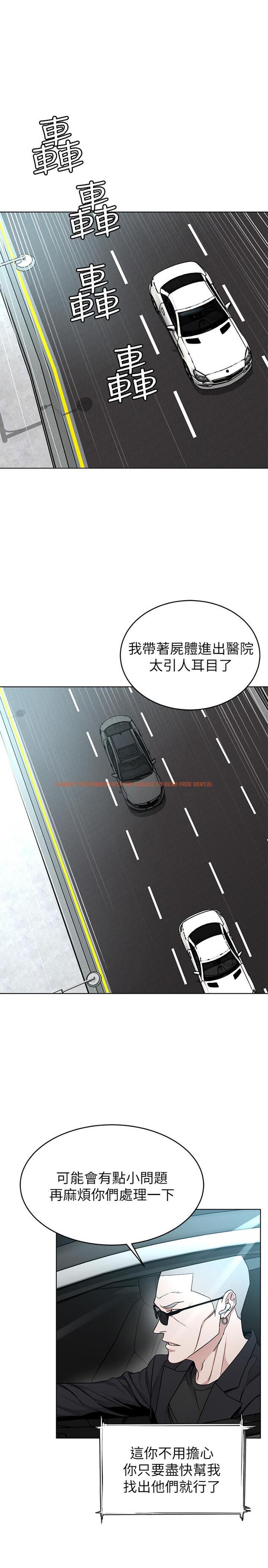 查看漫画致命遊戲 - 第60話-超越父親的驚悚興趣 - tymanga.com中的468215图片