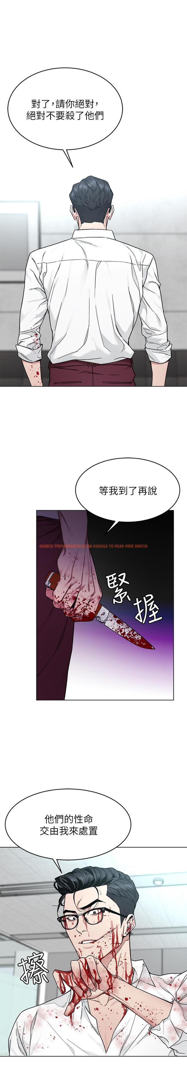 查看漫画致命遊戲 - 第60話-超越父親的驚悚興趣 - tymanga.com中的468217图片