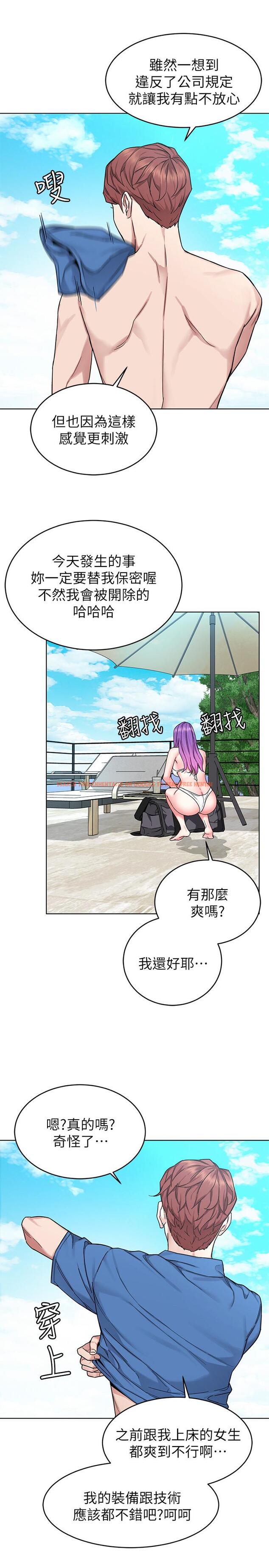 查看漫画致命遊戲 - 第60話-超越父親的驚悚興趣 - tymanga.com中的468221图片