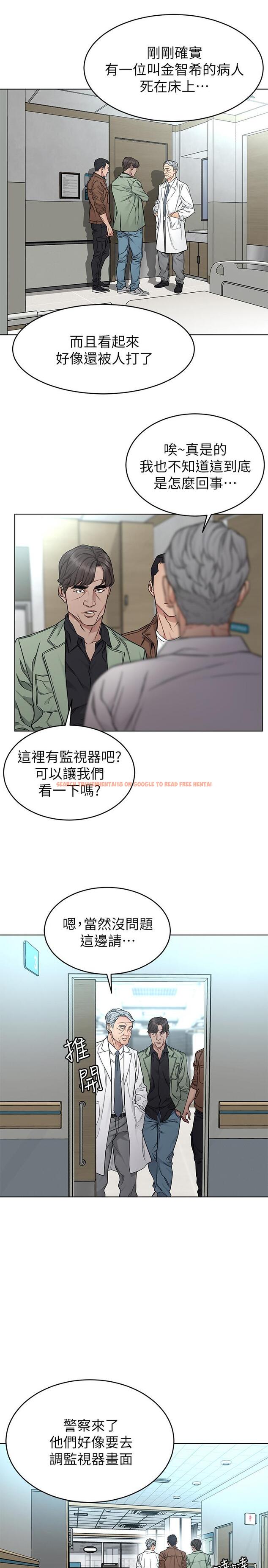 查看漫画致命遊戲 - 第60話-超越父親的驚悚興趣 - tymanga.com中的468231图片