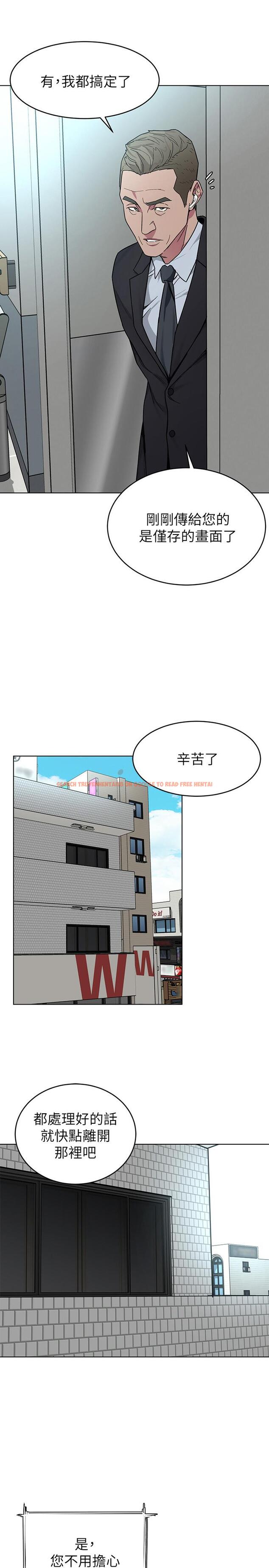查看漫画致命遊戲 - 第60話-超越父親的驚悚興趣 - tymanga.com中的468233图片