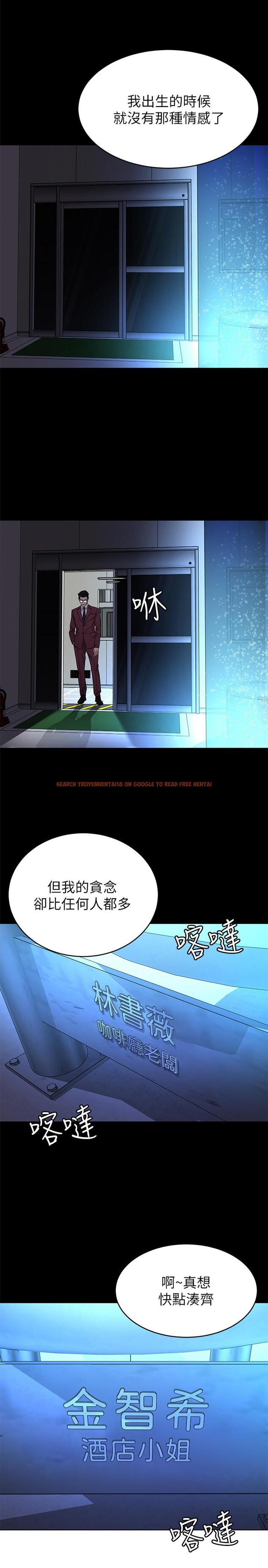 查看漫画致命遊戲 - 第60話-超越父親的驚悚興趣 - tymanga.com中的468235图片