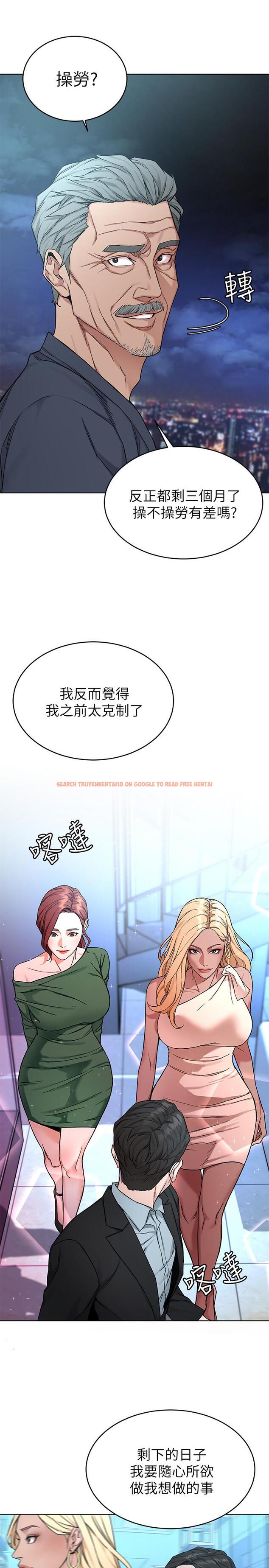 查看漫画致命遊戲 - 第61話-一決勝負吧，蝴蝶節拍 - tymanga.com中的472548图片