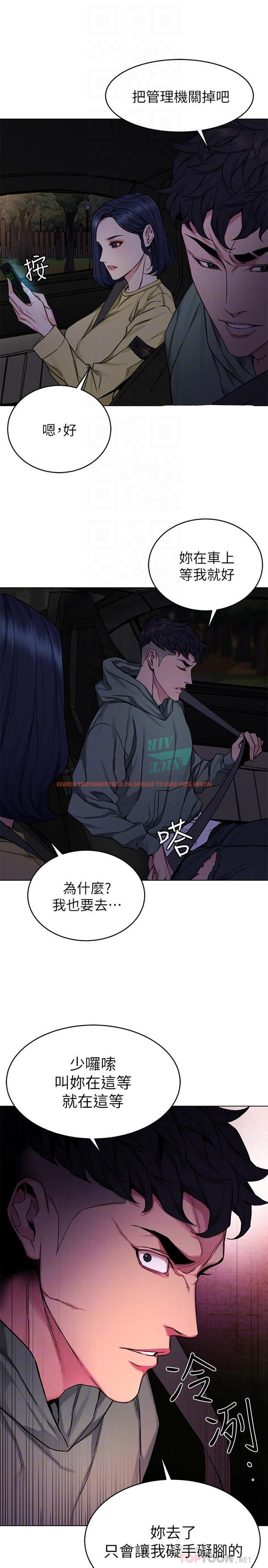 查看漫画致命遊戲 - 第61話-一決勝負吧，蝴蝶節拍 - tymanga.com中的472559图片