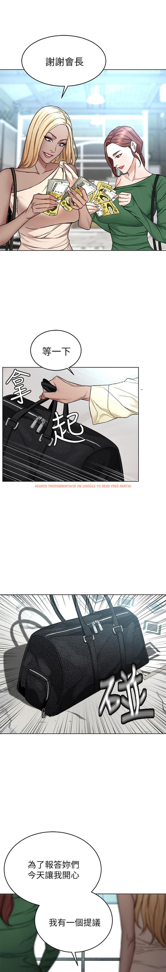 查看漫画致命遊戲 - 第61話-一決勝負吧，蝴蝶節拍 - tymanga.com中的472567图片