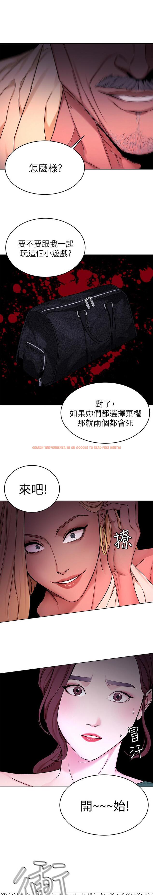查看漫画致命遊戲 - 第61話-一決勝負吧，蝴蝶節拍 - tymanga.com中的472571图片