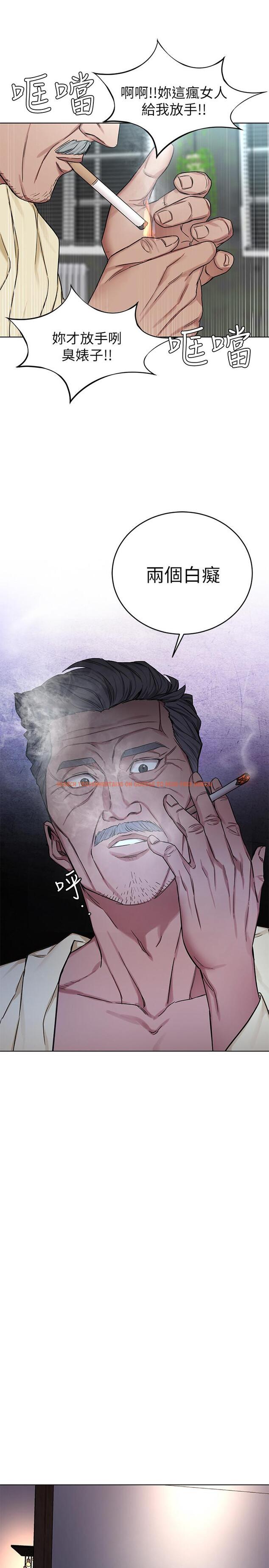查看漫画致命遊戲 - 第61話-一決勝負吧，蝴蝶節拍 - tymanga.com中的472573图片