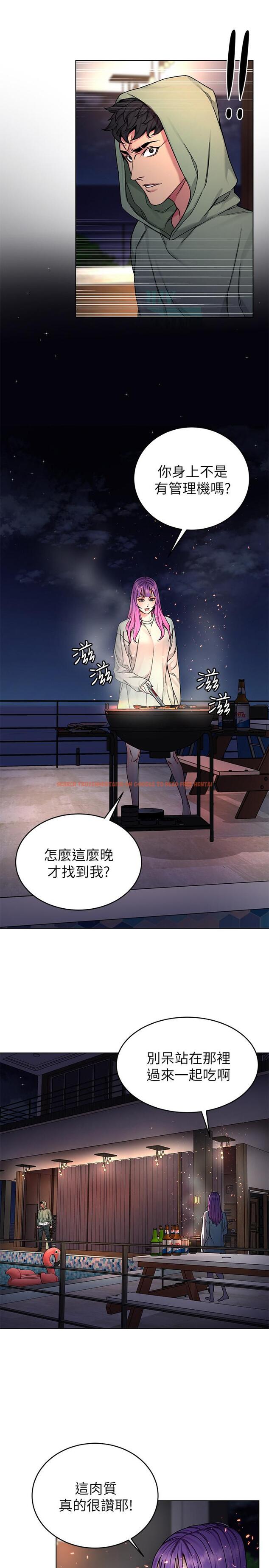 查看漫画致命遊戲 - 第62話-我看你是死了才會清醒 - tymanga.com中的474317图片
