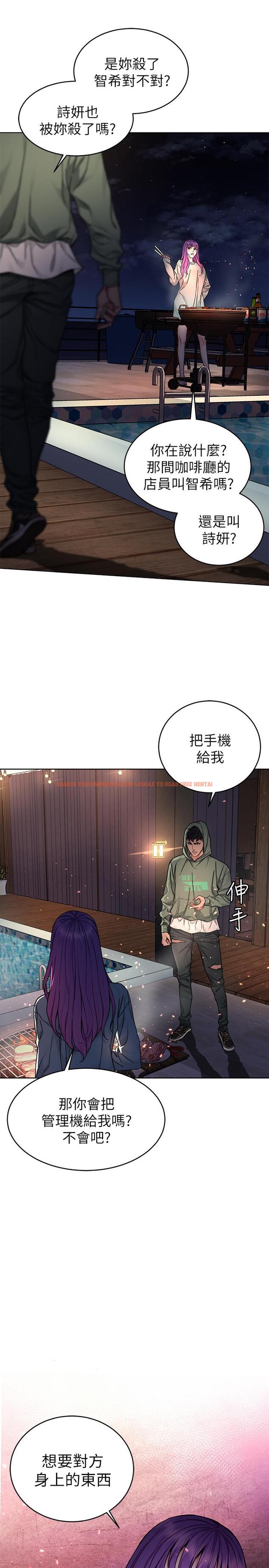 查看漫画致命遊戲 - 第62話-我看你是死了才會清醒 - tymanga.com中的474319图片