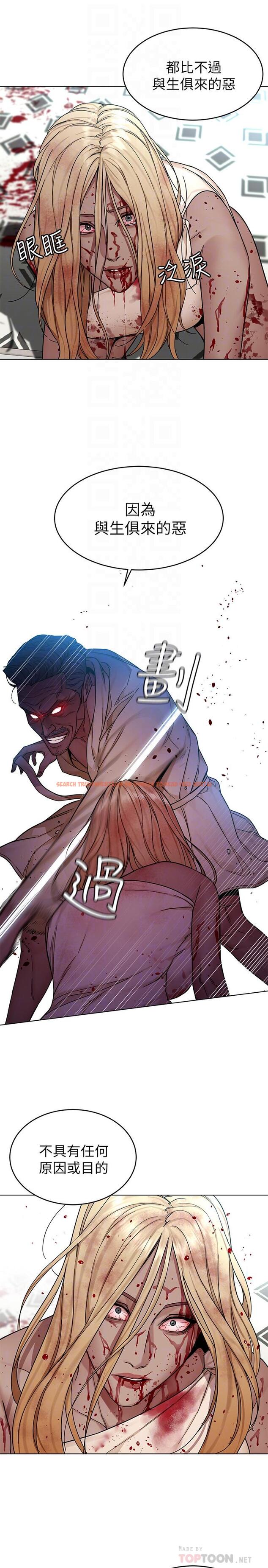 查看漫画致命遊戲 - 第62話-我看你是死了才會清醒 - tymanga.com中的474330图片