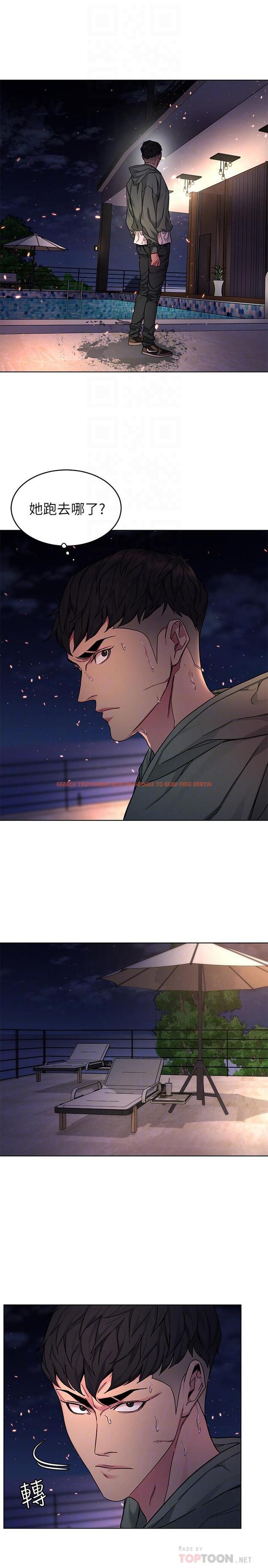 查看漫画致命遊戲 - 第63話-哎呀，很痛吧，泰坤哥 - tymanga.com中的476411图片