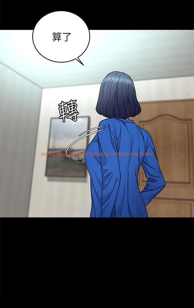 查看漫画致命遊戲 - 第63話-哎呀，很痛吧，泰坤哥 - tymanga.com中的476420图片
