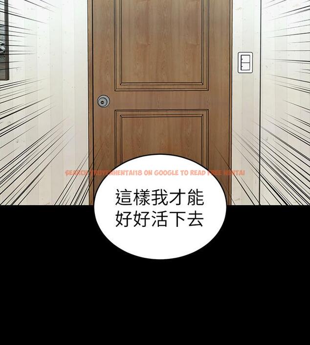 查看漫画致命遊戲 - 第63話-哎呀，很痛吧，泰坤哥 - tymanga.com中的476422图片