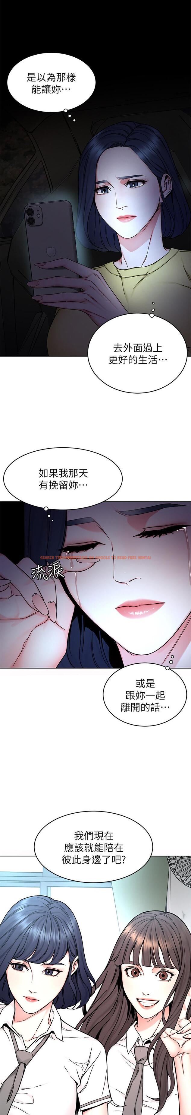 查看漫画致命遊戲 - 第63話-哎呀，很痛吧，泰坤哥 - tymanga.com中的476425图片