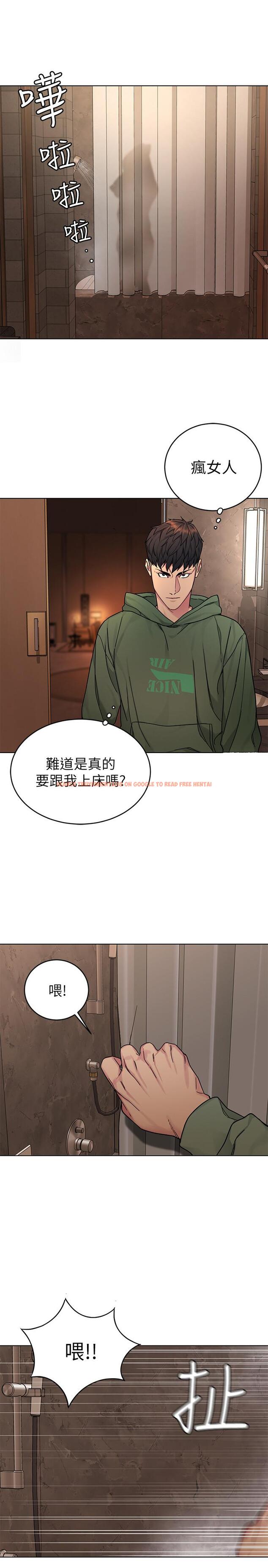 查看漫画致命遊戲 - 第63話-哎呀，很痛吧，泰坤哥 - tymanga.com中的476431图片