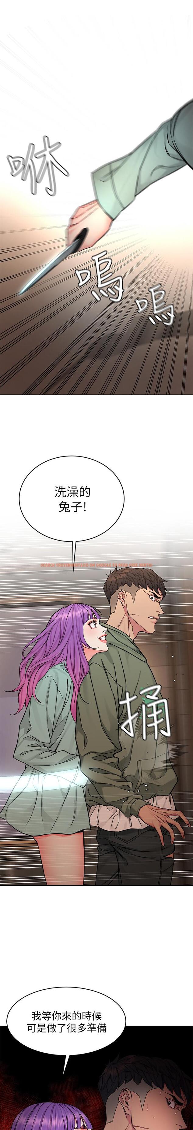 查看漫画致命遊戲 - 第63話-哎呀，很痛吧，泰坤哥 - tymanga.com中的476434图片