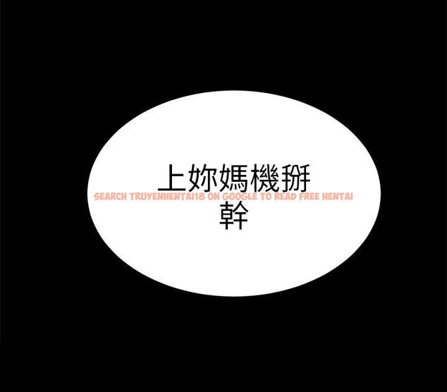 查看漫画致命遊戲 - 第63話-哎呀，很痛吧，泰坤哥 - tymanga.com中的476439图片