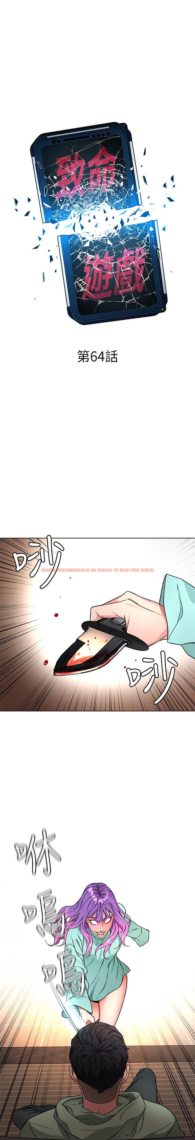 查看漫画致命遊戲 - 第64話-生死戰意外的結果 - tymanga.com中的478642图片