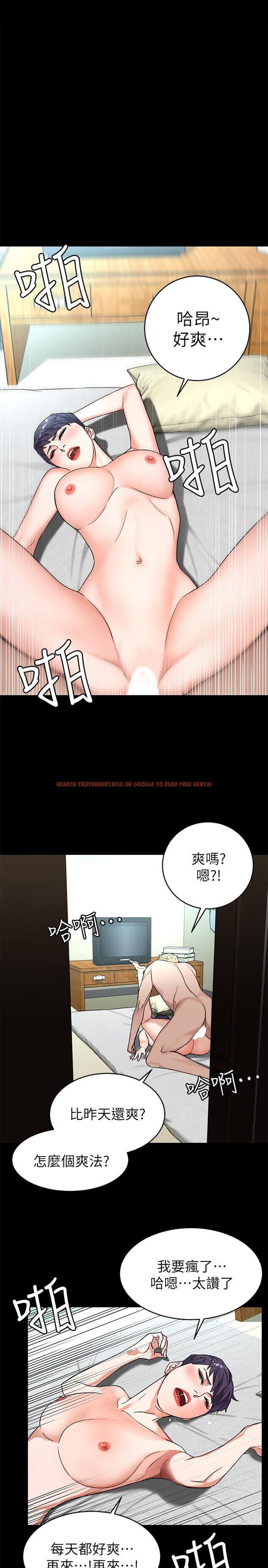 查看漫画致命遊戲 - 第64話-生死戰意外的結果 - tymanga.com中的478655图片