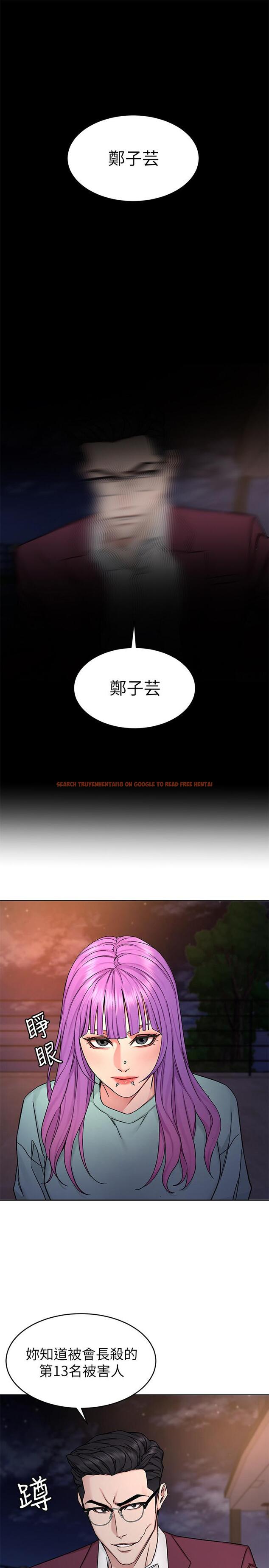 查看漫画致命遊戲 - 第65話-這次應該很難活下來 - tymanga.com中的481030图片