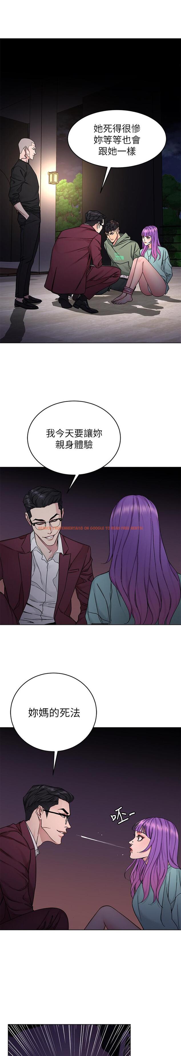 查看漫画致命遊戲 - 第65話-這次應該很難活下來 - tymanga.com中的481032图片
