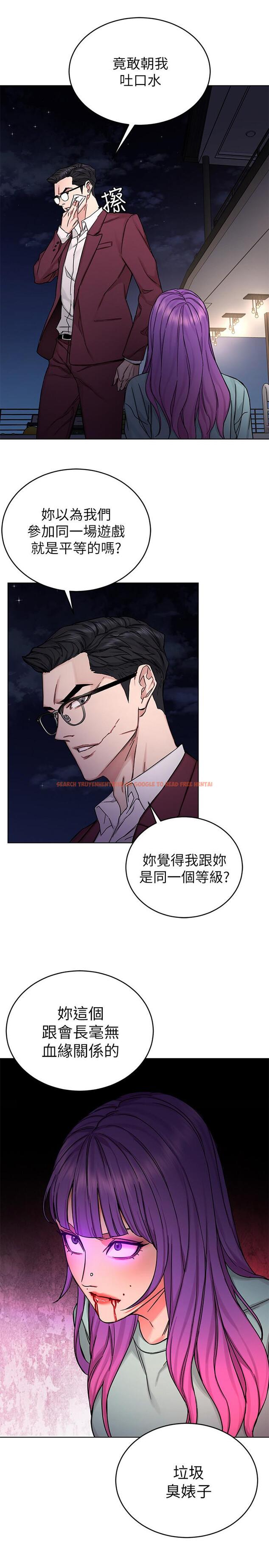 查看漫画致命遊戲 - 第65話-這次應該很難活下來 - tymanga.com中的481036图片