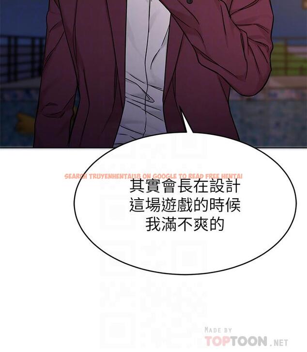 查看漫画致命遊戲 - 第65話-這次應該很難活下來 - tymanga.com中的481039图片
