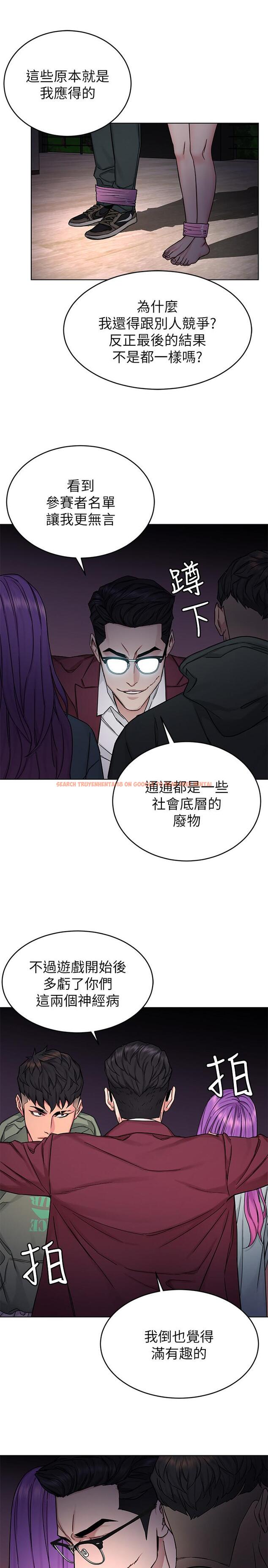 查看漫画致命遊戲 - 第65話-這次應該很難活下來 - tymanga.com中的481040图片