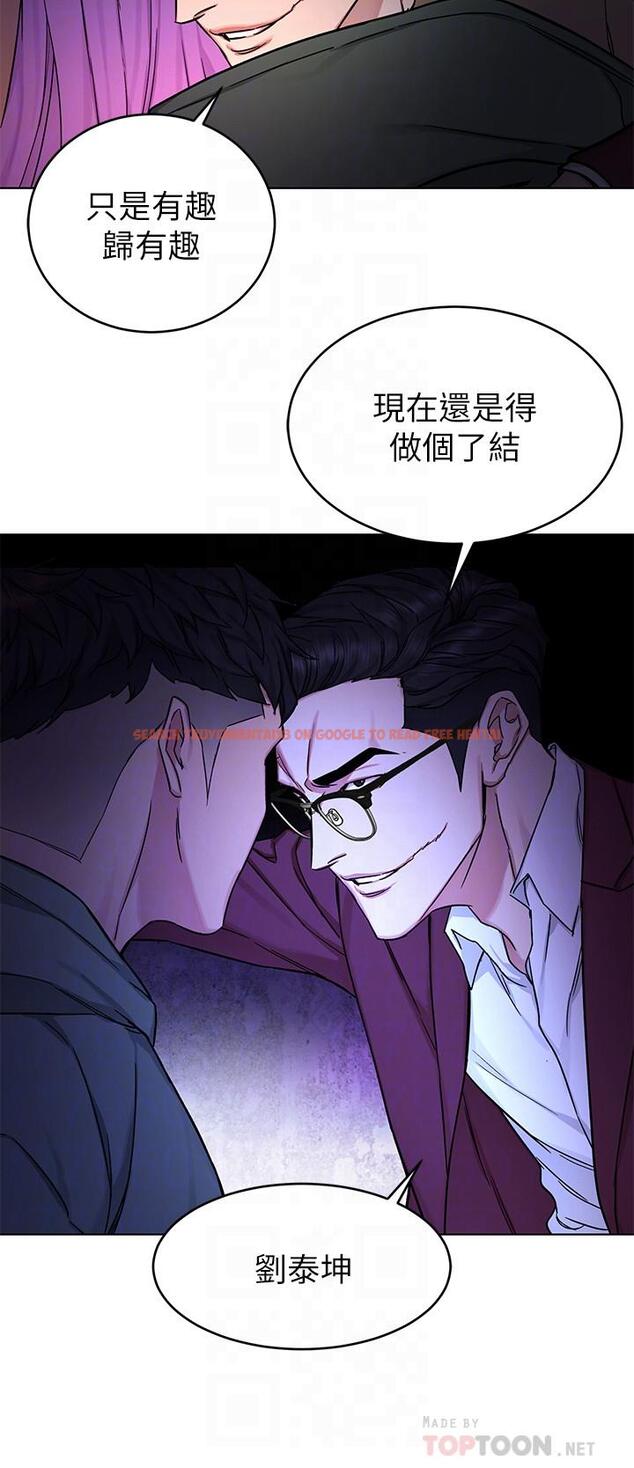 查看漫画致命遊戲 - 第65話-這次應該很難活下來 - tymanga.com中的481041图片