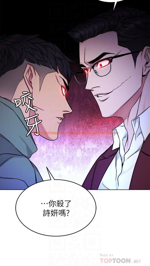查看漫画致命遊戲 - 第65話-這次應該很難活下來 - tymanga.com中的481043图片