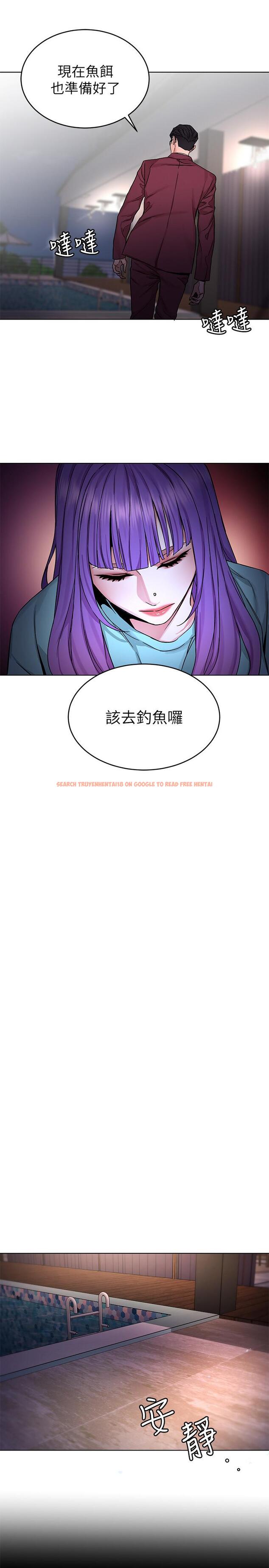 查看漫画致命遊戲 - 第65話-這次應該很難活下來 - tymanga.com中的481054图片