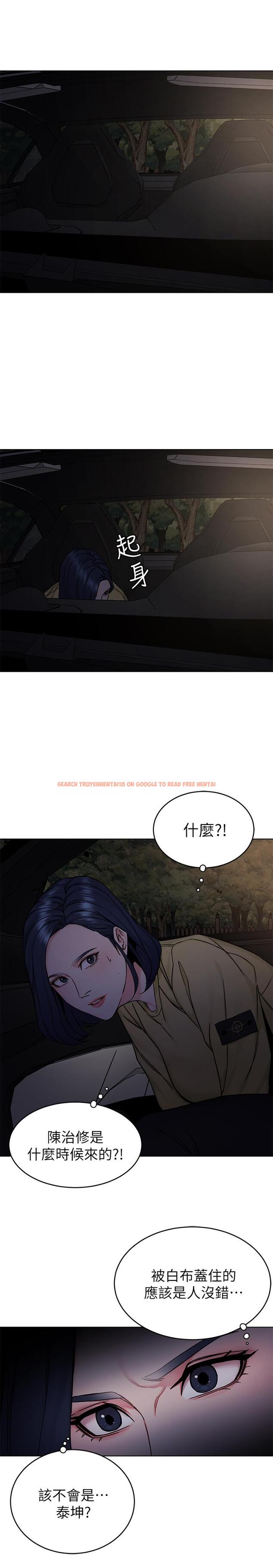 查看漫画致命遊戲 - 第66話-遊戲還沒結束 - tymanga.com中的482929图片