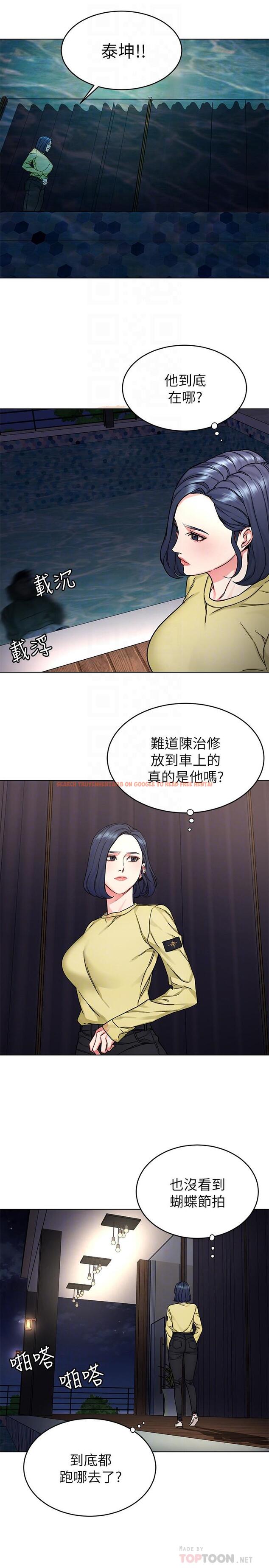 查看漫画致命遊戲 - 第66話-遊戲還沒結束 - tymanga.com中的482934图片
