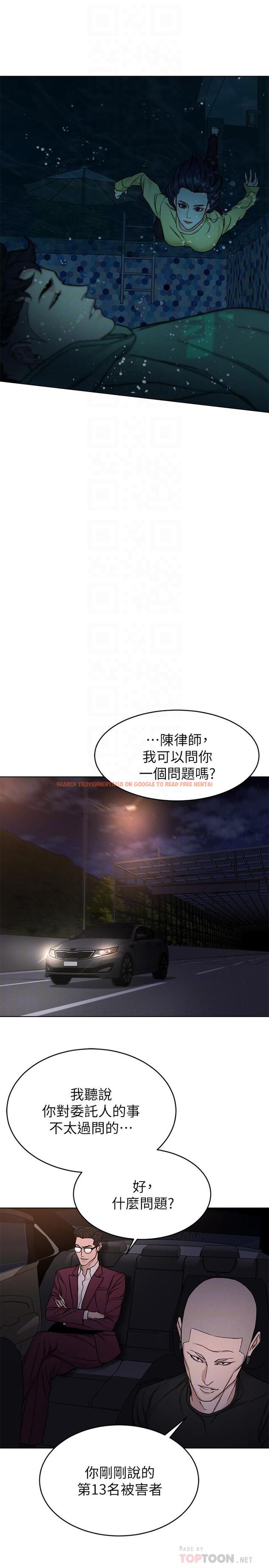 查看漫画致命遊戲 - 第66話-遊戲還沒結束 - tymanga.com中的482940图片