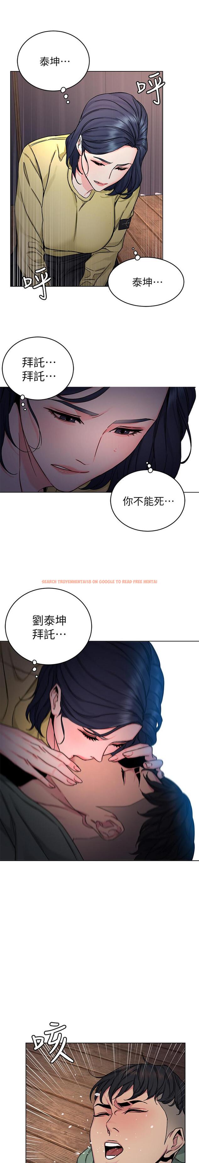 查看漫画致命遊戲 - 第66話-遊戲還沒結束 - tymanga.com中的482946图片