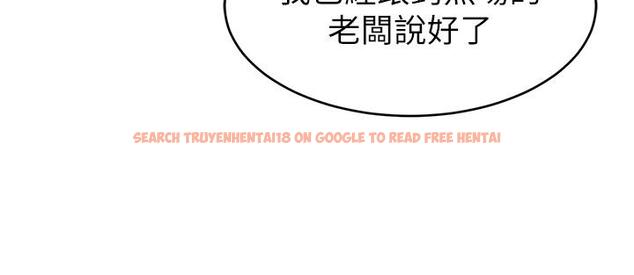 查看漫画致命遊戲 - 第66話-遊戲還沒結束 - tymanga.com中的482949图片