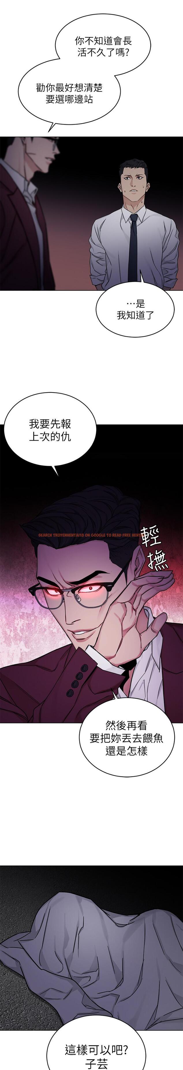 查看漫画致命遊戲 - 第66話-遊戲還沒結束 - tymanga.com中的482956图片