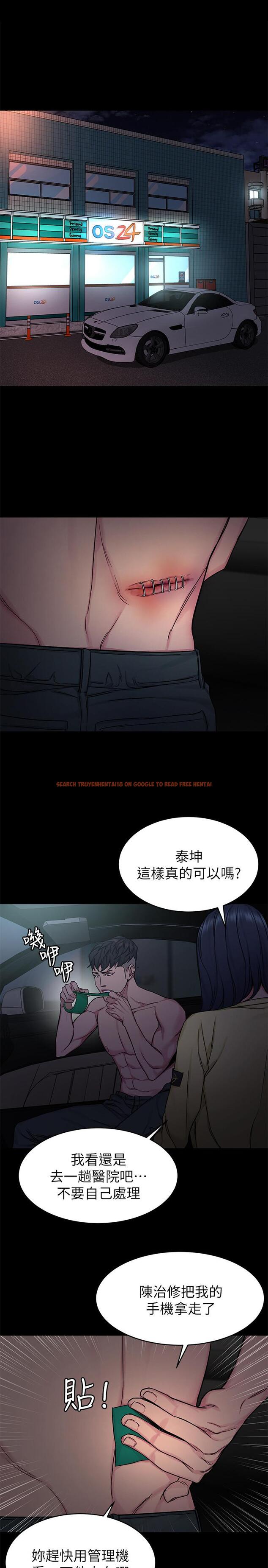 查看漫画致命遊戲 - 第66話-遊戲還沒結束 - tymanga.com中的482958图片