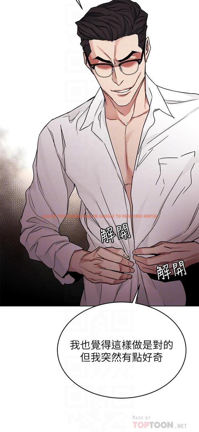 查看漫画致命遊戲 - 第67話-在床上誰會贏呢 - tymanga.com中的484696图片
