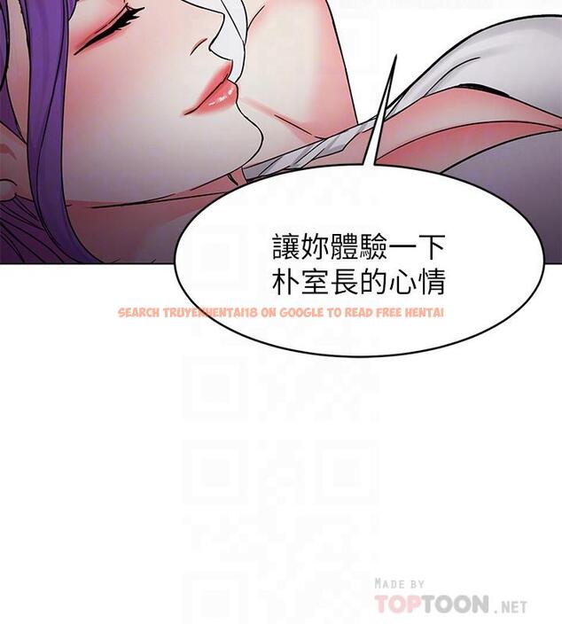 查看漫画致命遊戲 - 第67話-在床上誰會贏呢 - tymanga.com中的484698图片