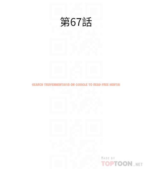 查看漫画致命遊戲 - 第67話-在床上誰會贏呢 - tymanga.com中的484700图片