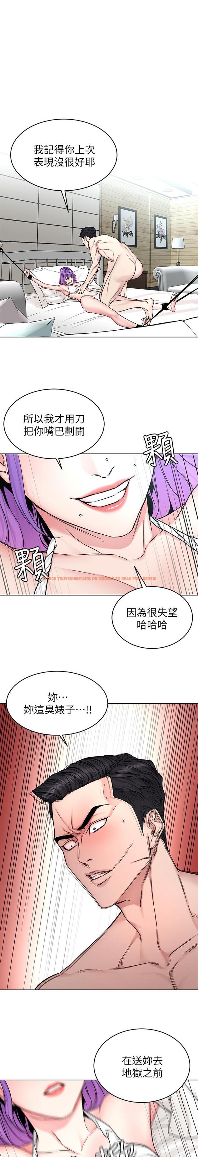 查看漫画致命遊戲 - 第67話-在床上誰會贏呢 - tymanga.com中的484701图片