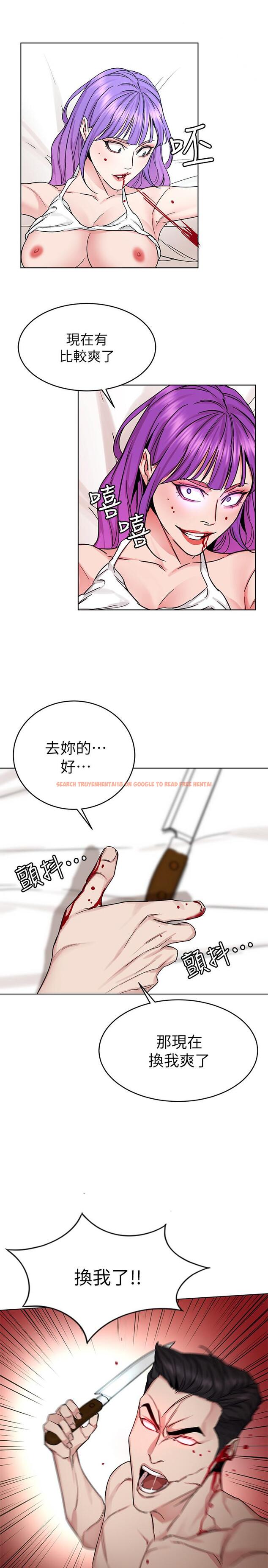 查看漫画致命遊戲 - 第67話-在床上誰會贏呢 - tymanga.com中的484709图片